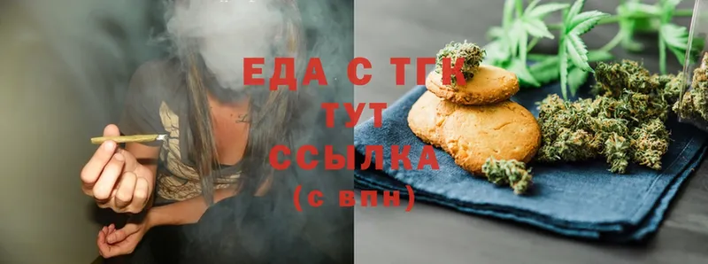 купить  сайты  Каспийск  Canna-Cookies конопля 