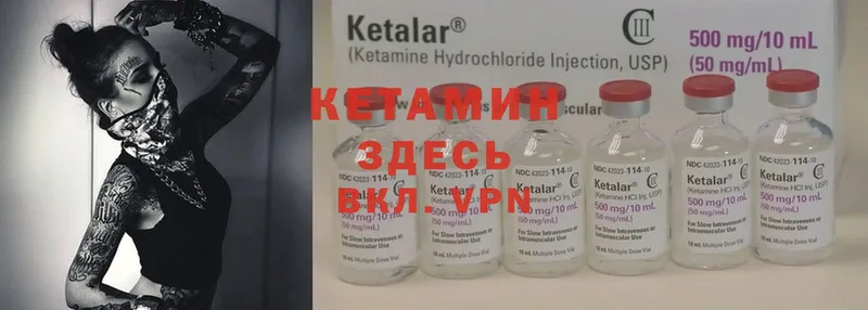 omg онион  Каспийск  Кетамин ketamine 