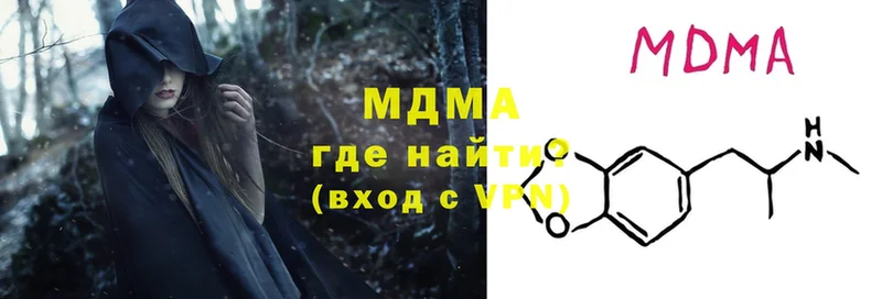 МДМА crystal  OMG рабочий сайт  Каспийск  цены  