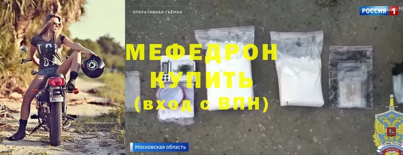 Меф mephedrone  мориарти какой сайт  Каспийск  наркошоп 